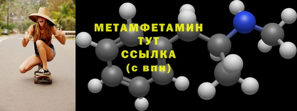 mdpv Бугульма