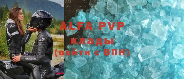 ALPHA-PVP Верхнеуральск